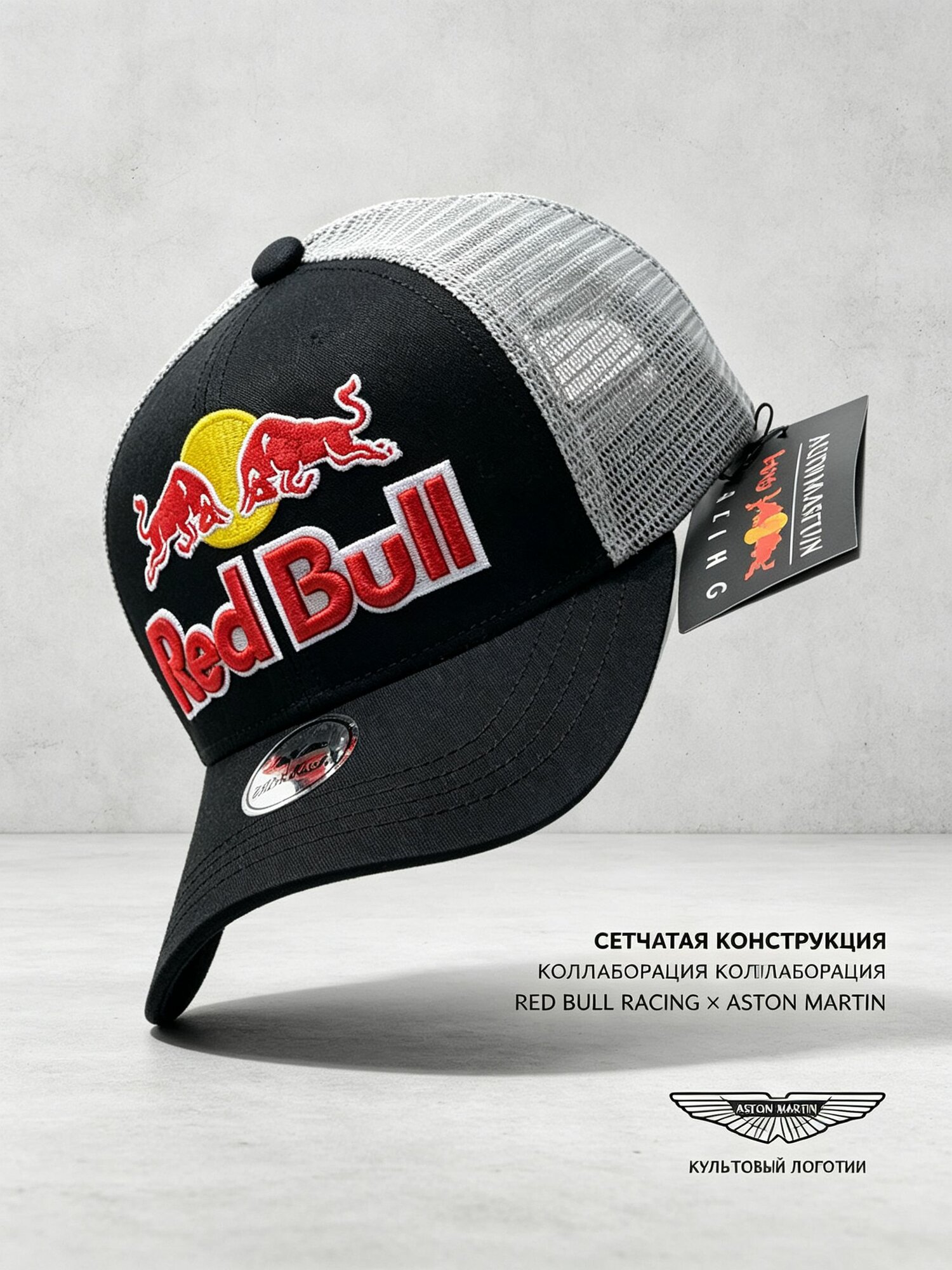 Бейсболка Red Bull кепка