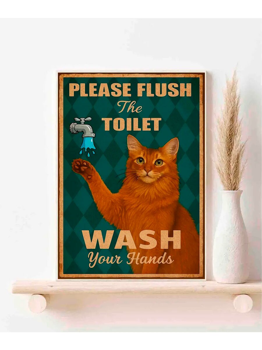Сомалийская кошка, Please Flush The Toilet, Плакат 30x42см