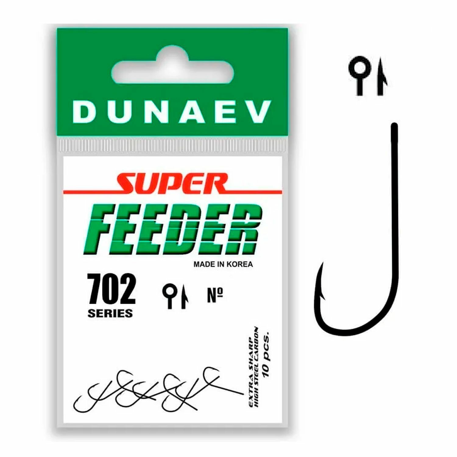 Крючок Dunaev Super Feeder 702 #10 (упак. 10 шт)