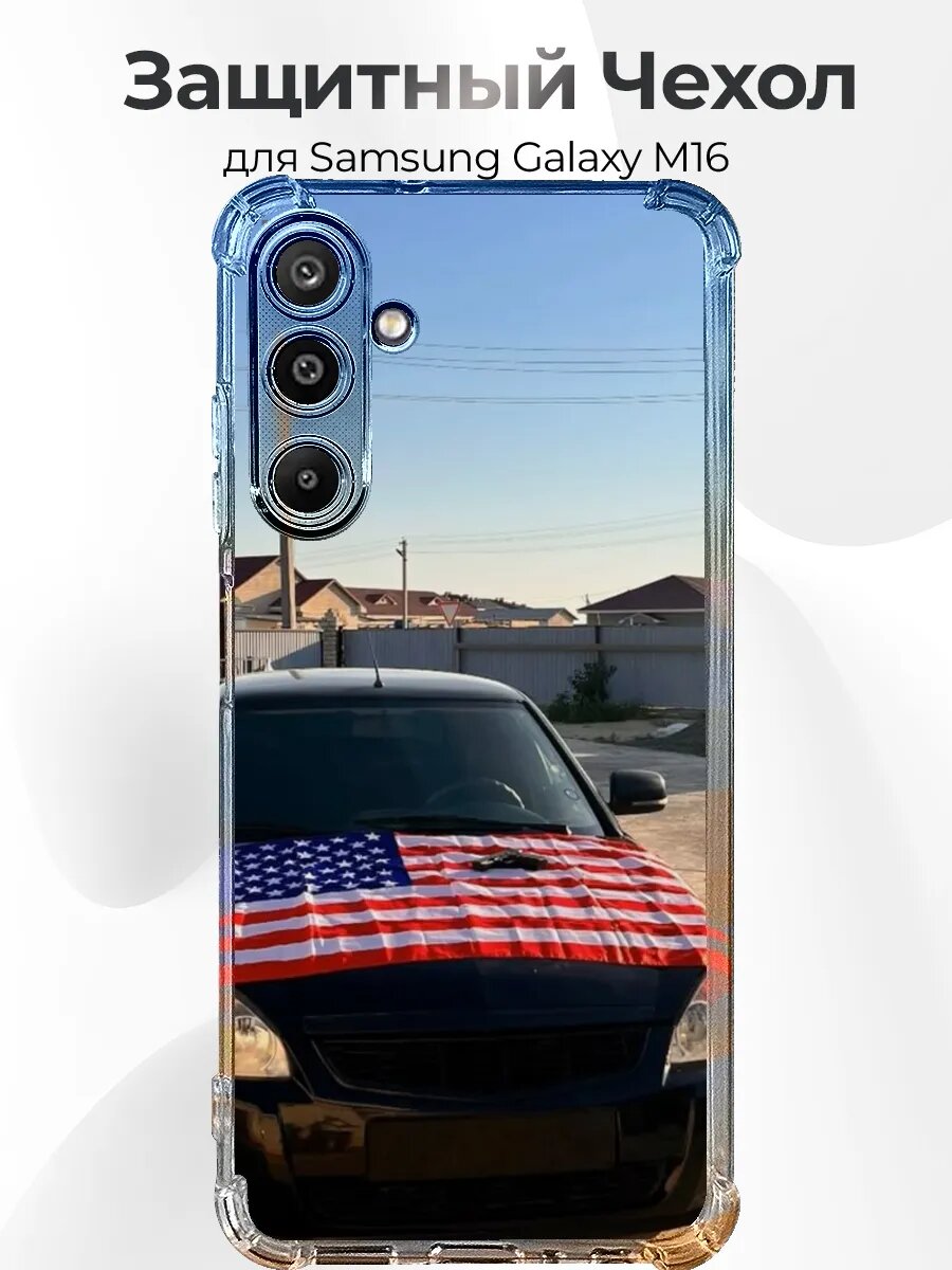 Samsung M16 Чёрная Приора с флагом США