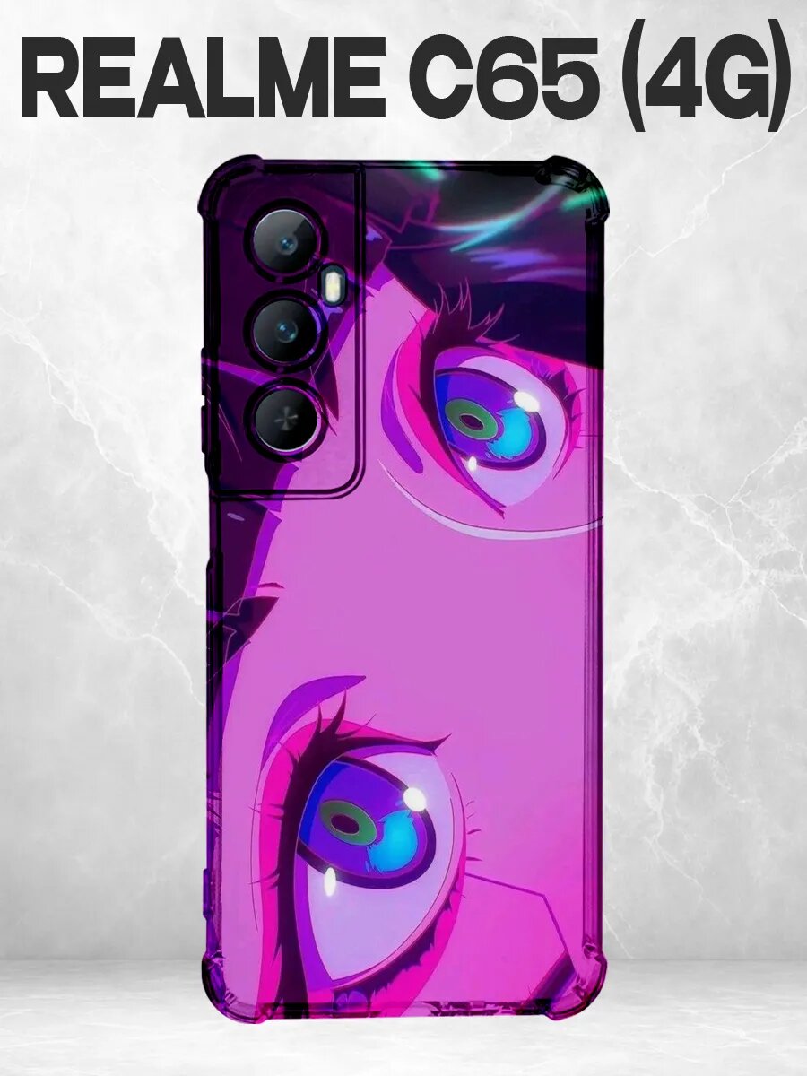Чехол на Realme C65 аниме неон лицо розовый