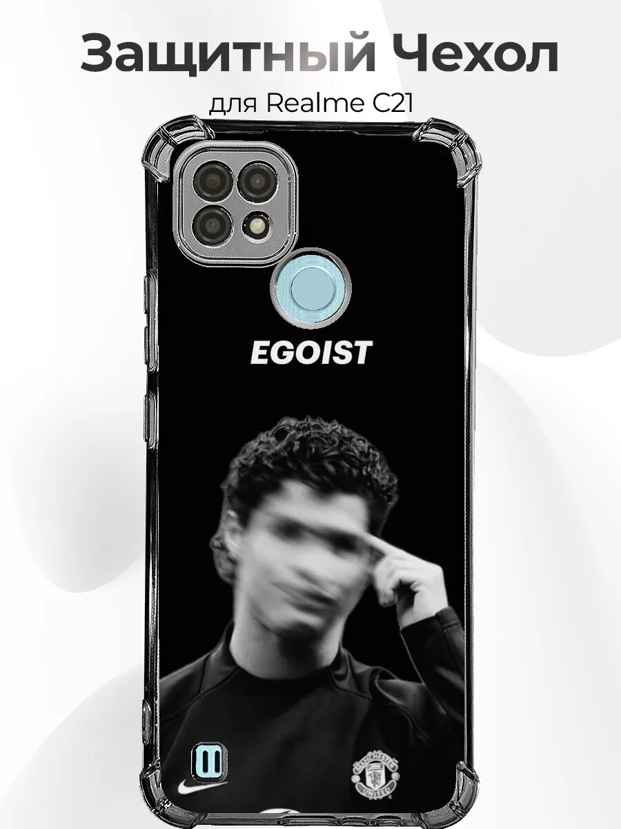 Чехол Realme C21 Роналду эгоист art чб