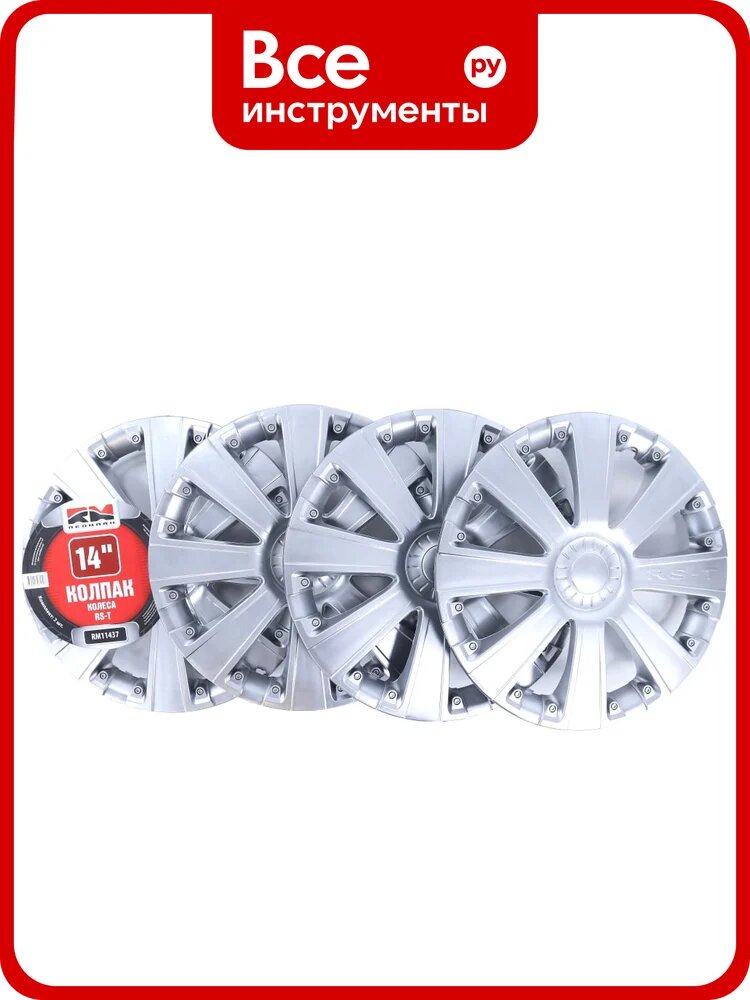 Колпак колеса REDMARK R14 RS-T к-т 4 шт RM11437