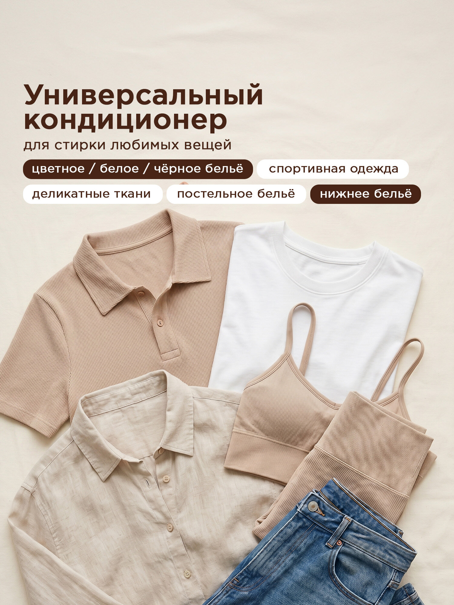 Гель для стирки парфюмированный Амбра и мох 2 литра — фото 7