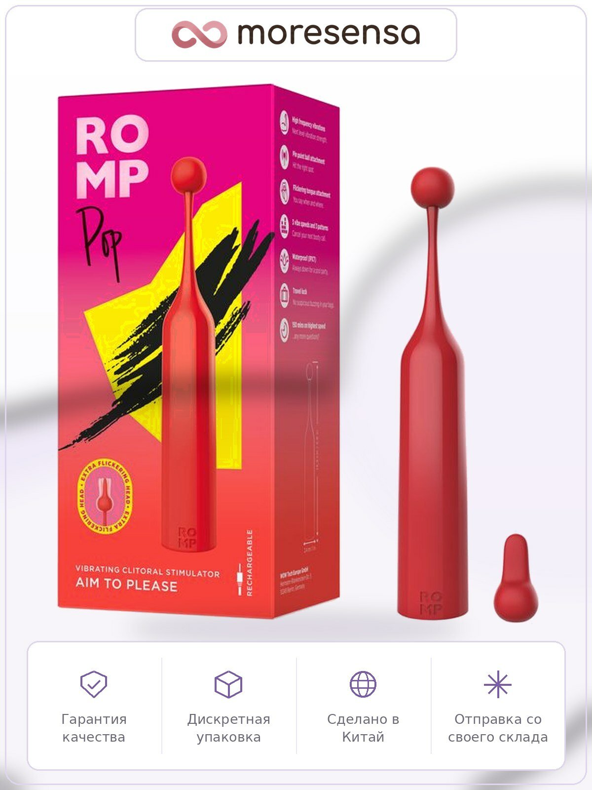 WOW Tech Клиторальный стимулятор Romp Pop красный Вибраторы/Многофункциональные
