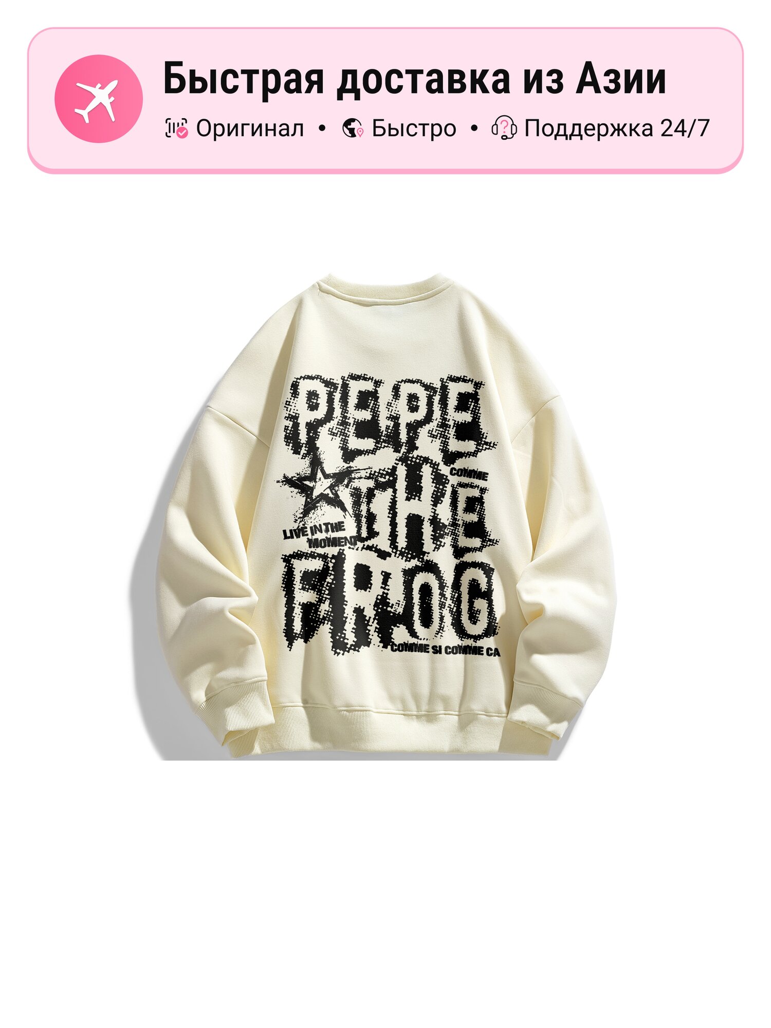 Толстовка PEPE THE FROG Pepe The Frog, 1 шт.