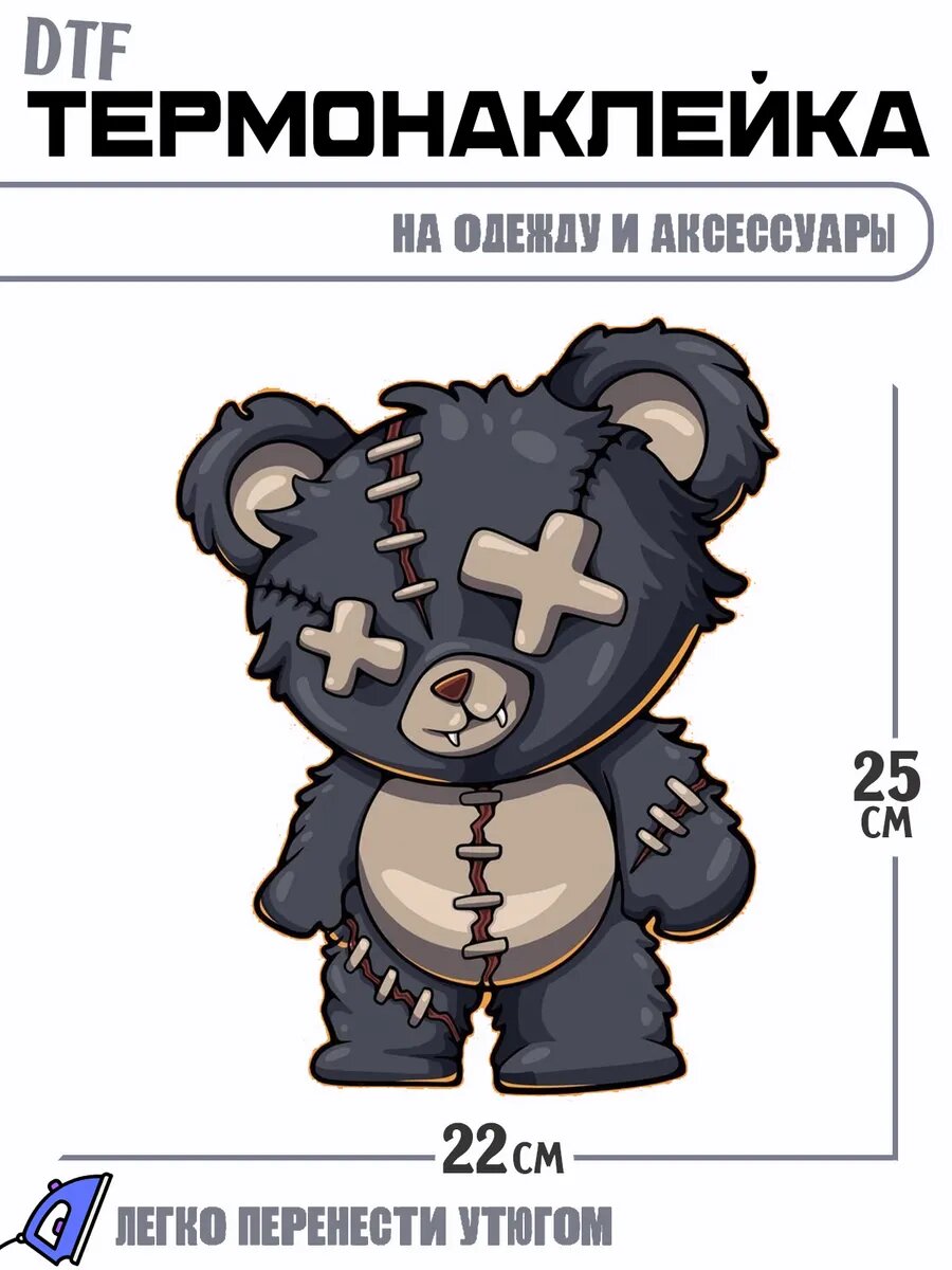 Термонаклейка Мишка зомби