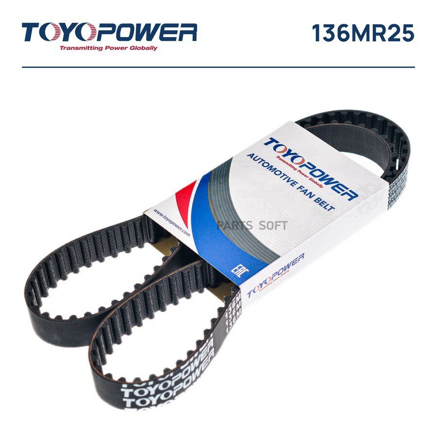 Ремень ГРМ для а/м ВАЗ 2110, 2111, 2112 (16V) TOYOPOWER 136MR25 | цена за 1 шт