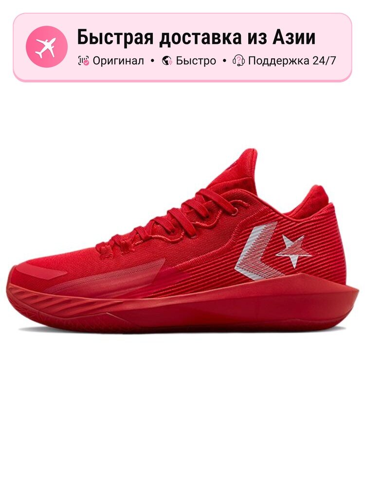Кроссовки Converse All Star BB Jet