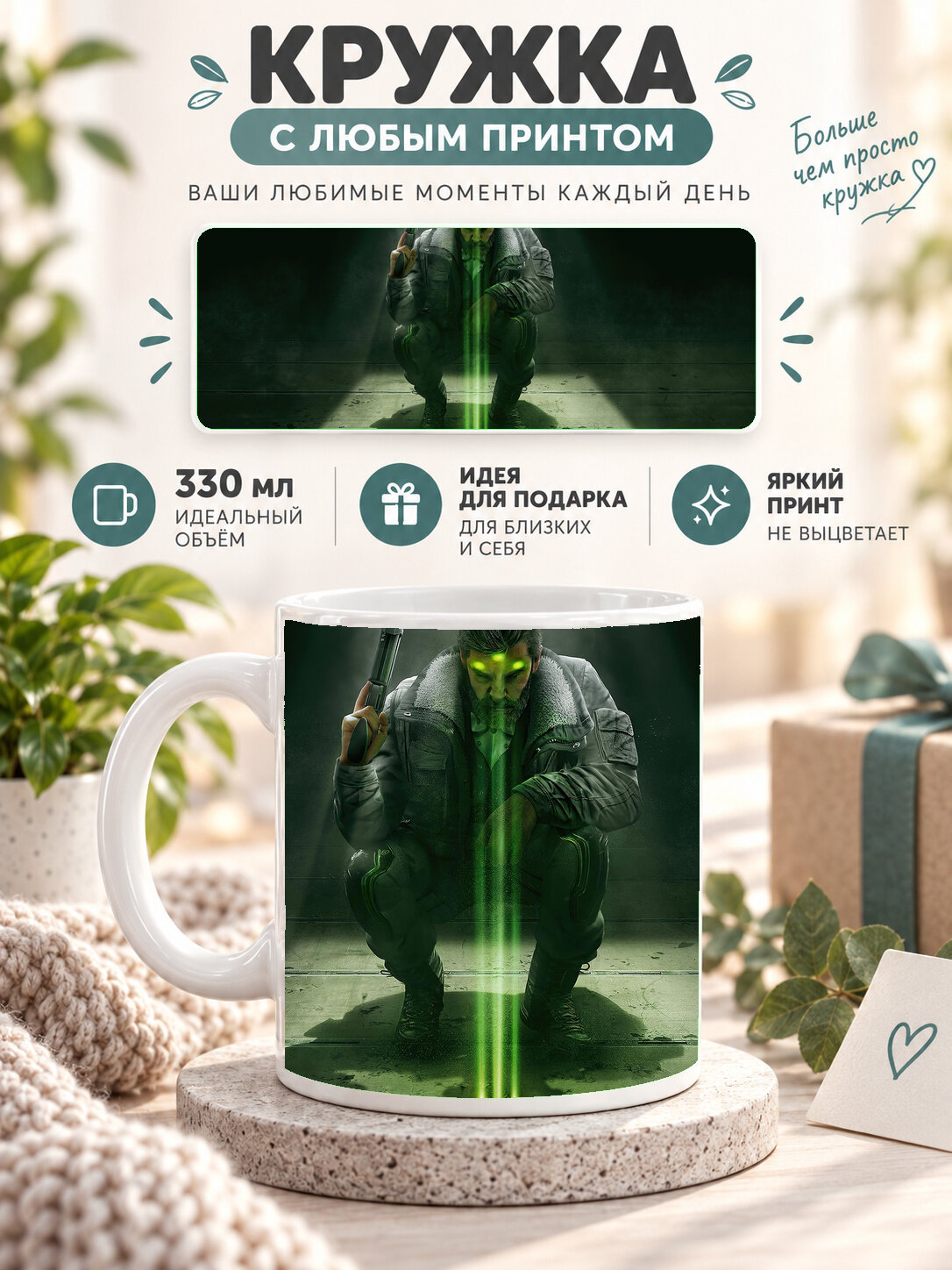 Кружка для чая и кофе MoodRoom, 330 мл, керамическая глянцевая, белая с принтом 2023 No Mans Sky, MUG3308371