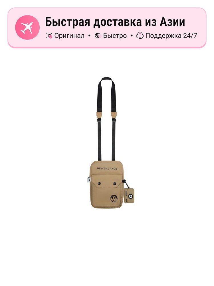 Сумка New Balance New Balance Crossbody