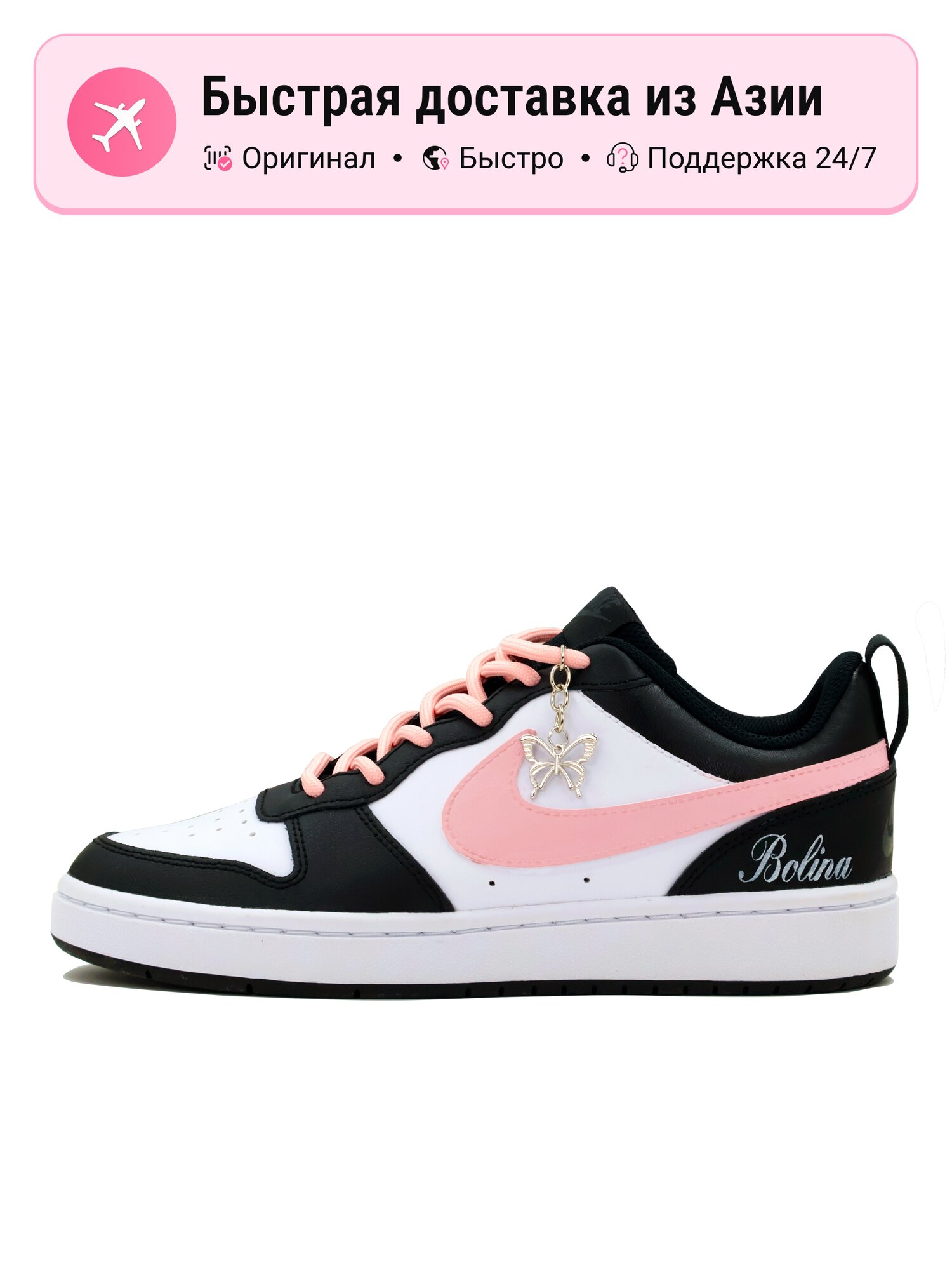 Кроссовки NIKE Court Borough Low