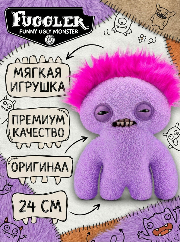 Мягкая игрушка FUGGLER Сквидж - 15727J