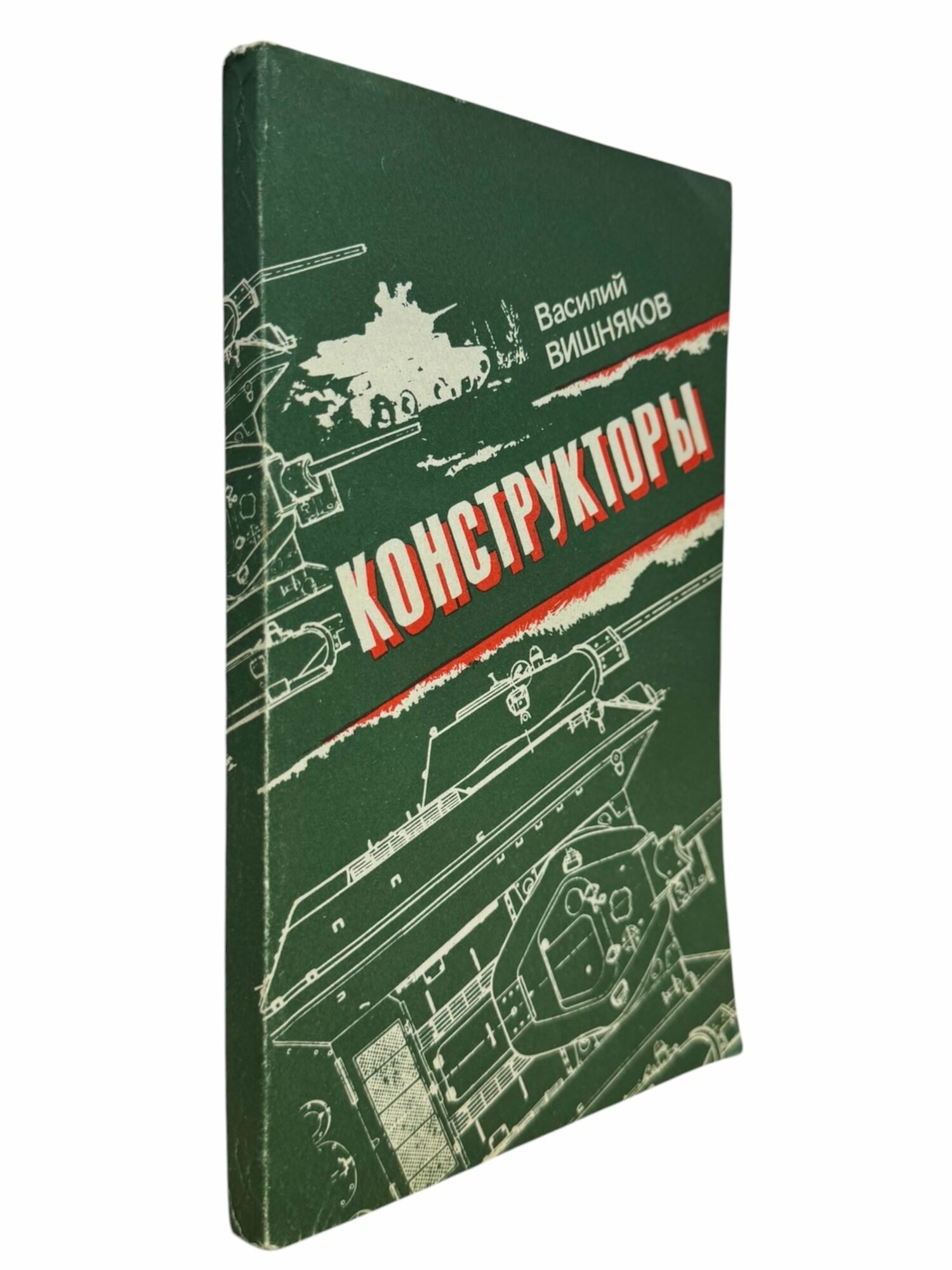 Конструкторы