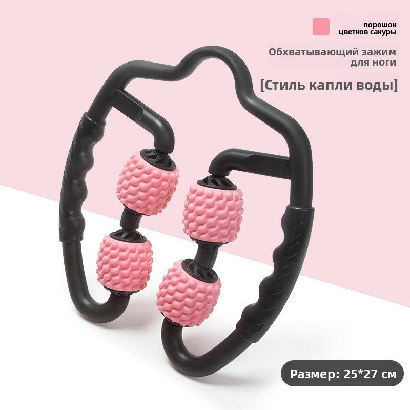Товары для йоги и массажа