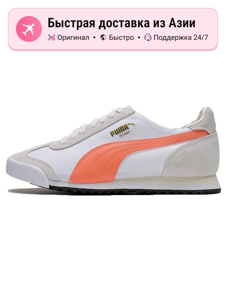 Кроссовки PUMA Roma Og Nylon