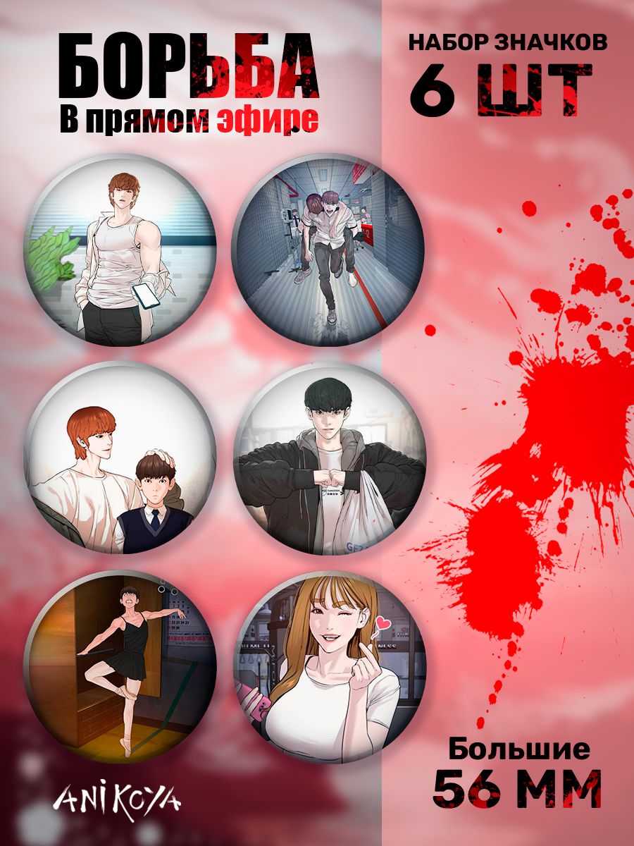 Значок AniKoya
