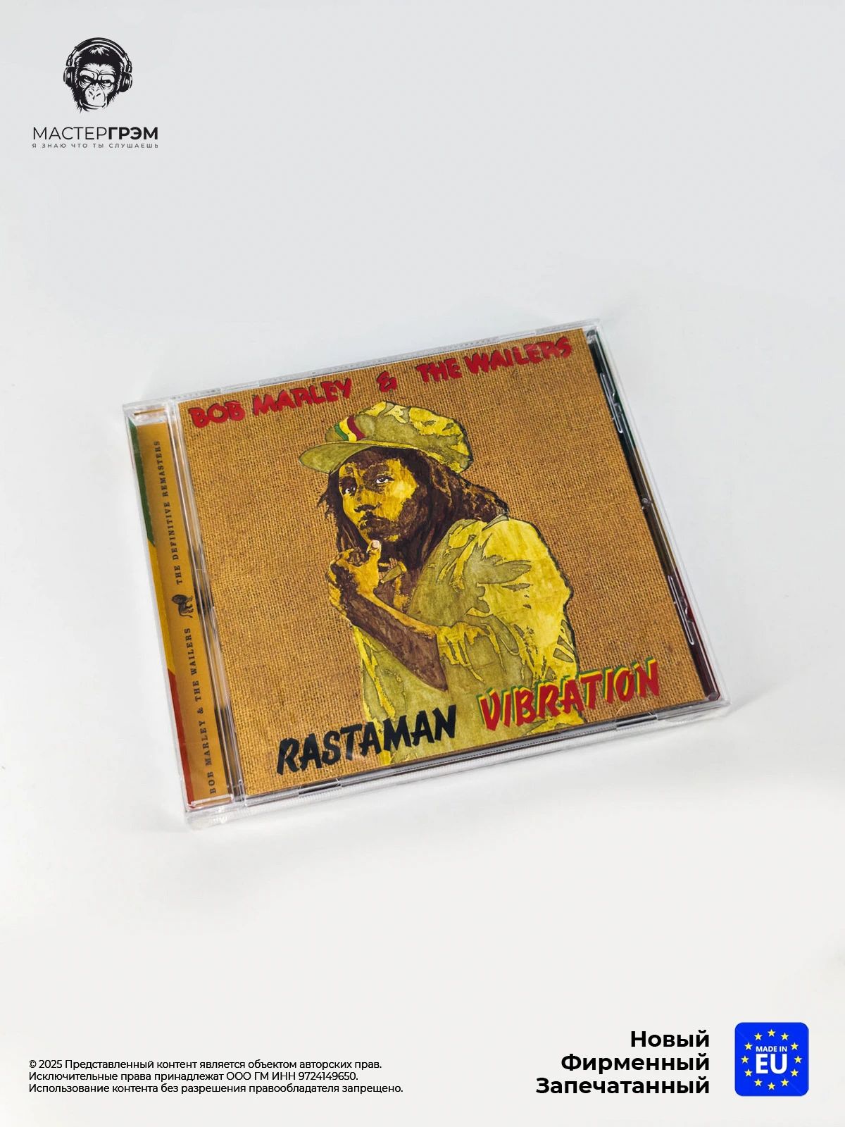 CD диск Bob Marley - Rastaman Vibration (CD) 2001, Jewel Case