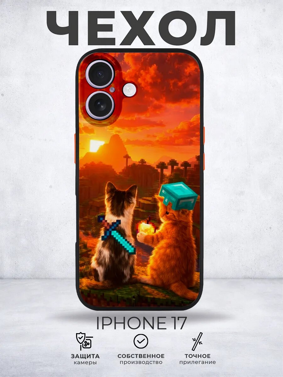 Чехол матовый на iPhone 17 Майнкрафт Minecraft