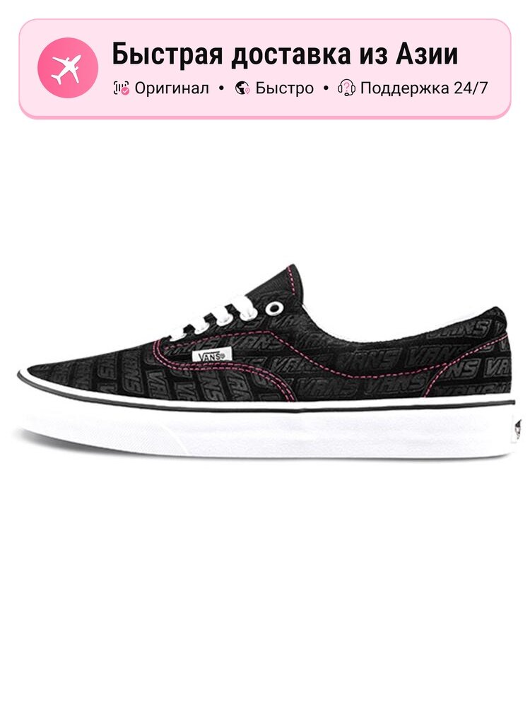 Кроссовки VANS Era Low Tops Alphabet