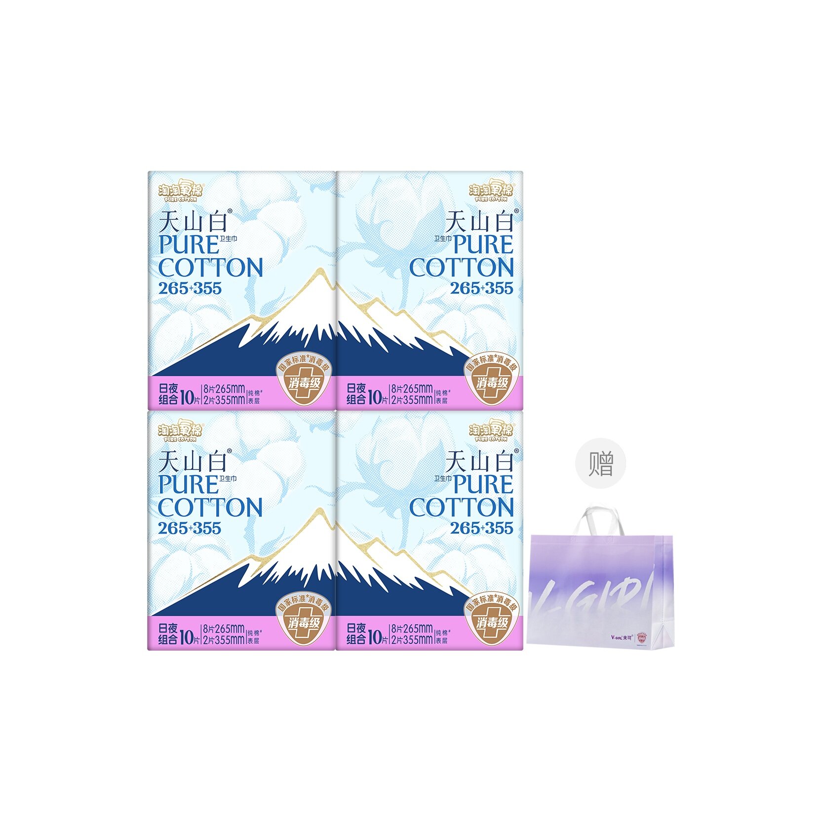 Прокладки женские гигиенические Pure Cotton