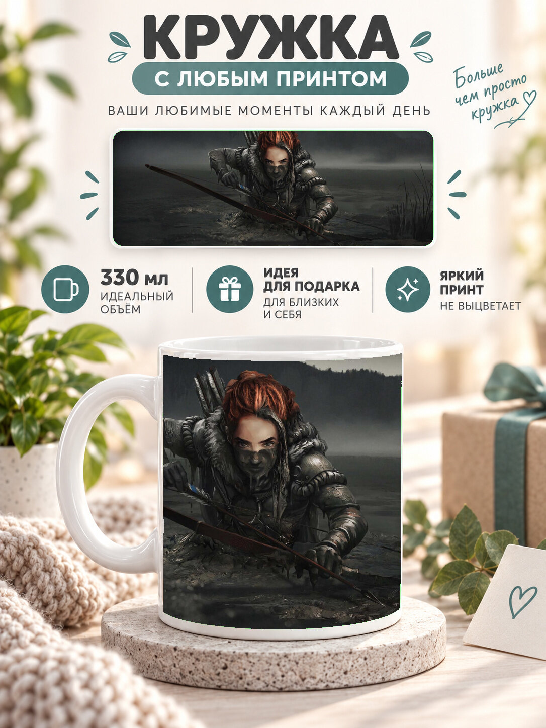 Кружка MoodRoom с принтом, 330 мл, керамика, глянцевая поверхность, белая с принтом Horizon Zero Dawn PS4, UG33017519