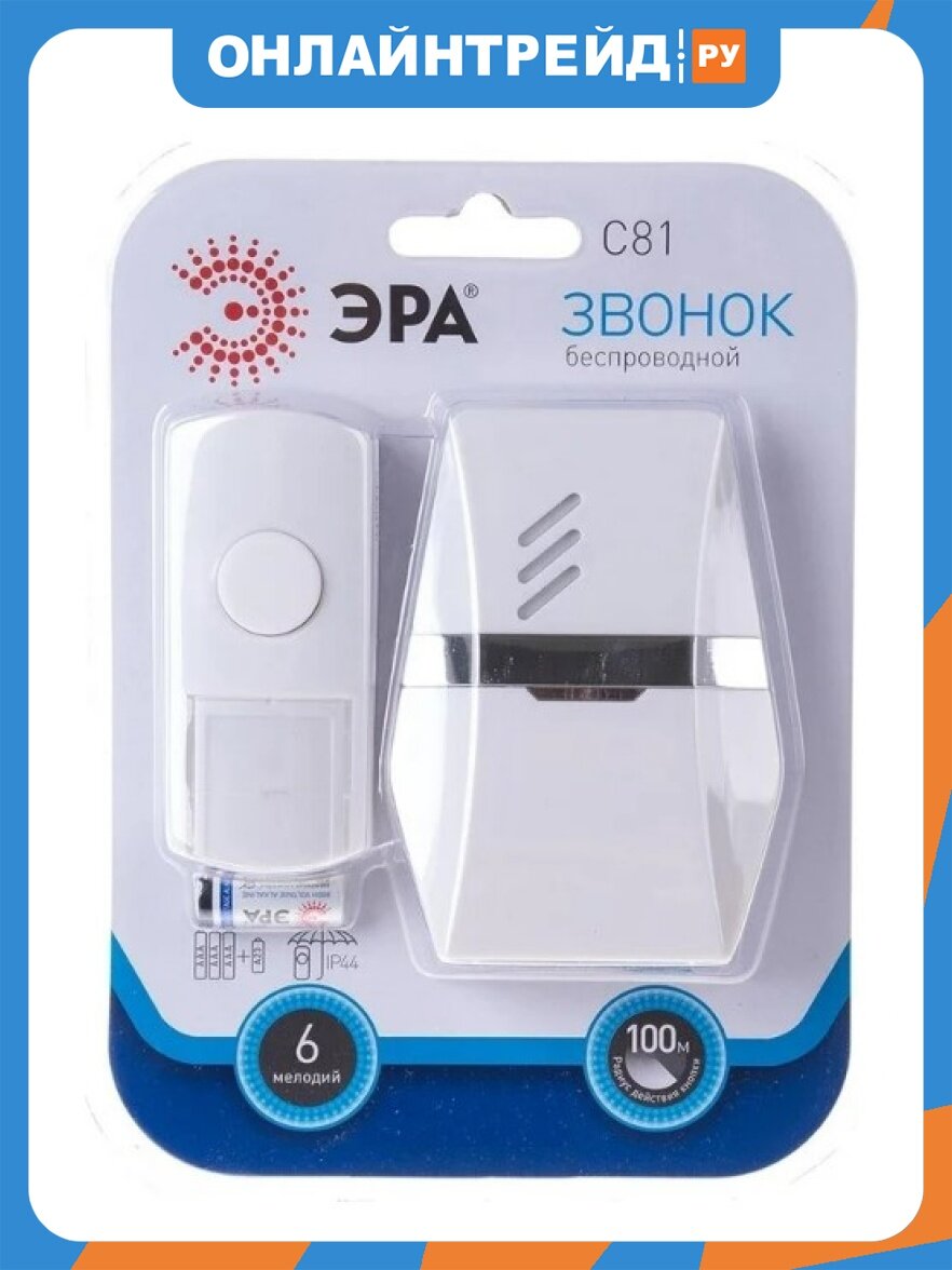 Звонок Эра C81 беспроводной (C0034890)