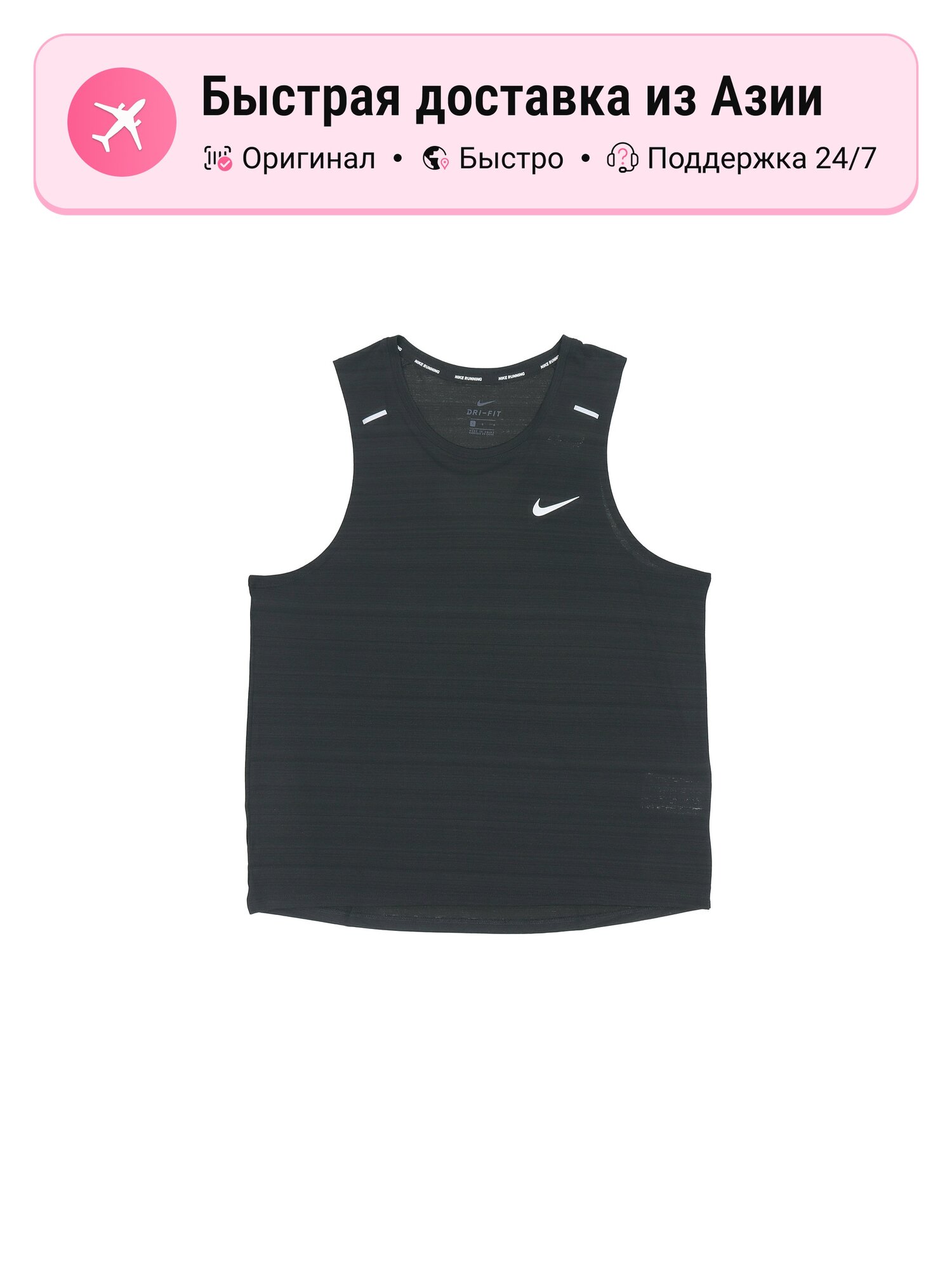 Джерси NIKE Nike