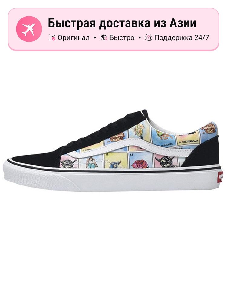 Кроссовки VANS VN0A4U3BWN1