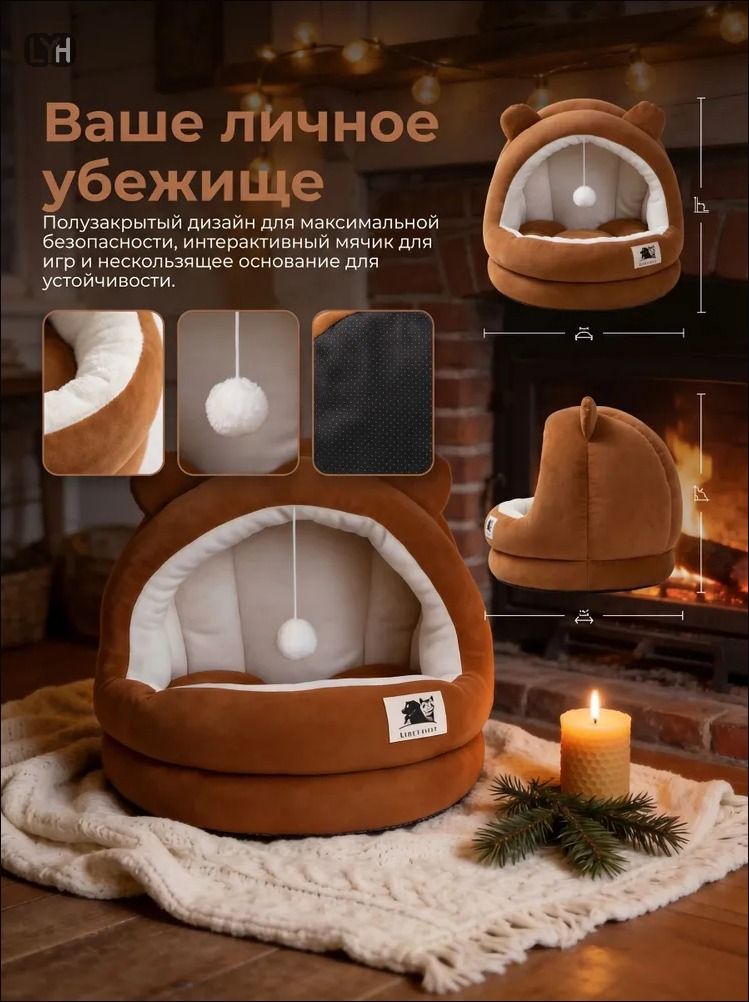 Корзина для домашних животных, удобная кроватка для котенка, подходит для мелких животных, S