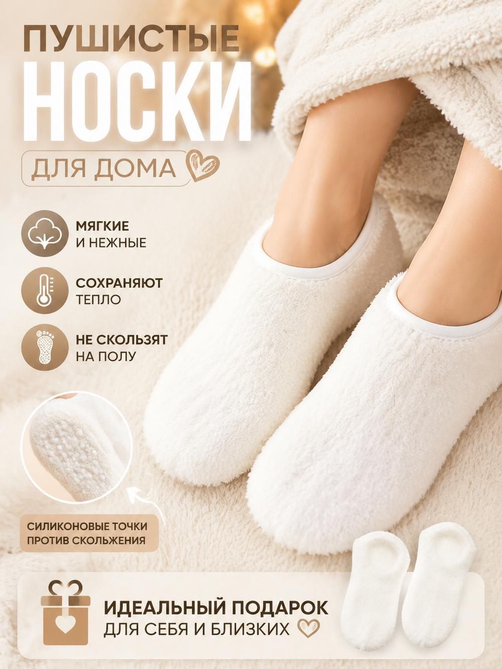 Подследники