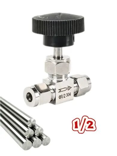 Кран игольчатый тонкой настройки 1/2 (нержавеющая сталь, AISI 304)