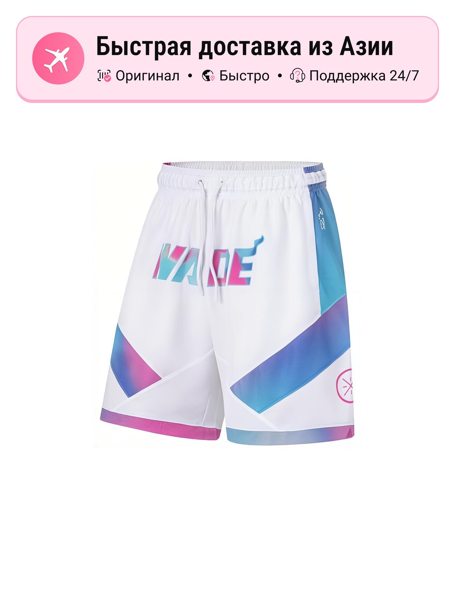 Шорты LI-NING Casual Shorts