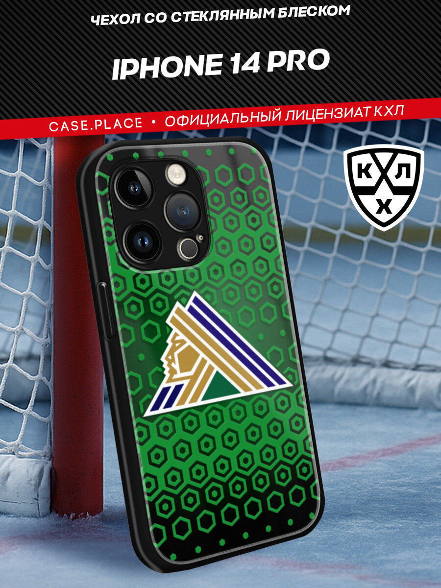 Чехол на Apple iPhone 14 Pro / Айфон 14 Про с объемным принтом "КХЛ Салават Юлаев"