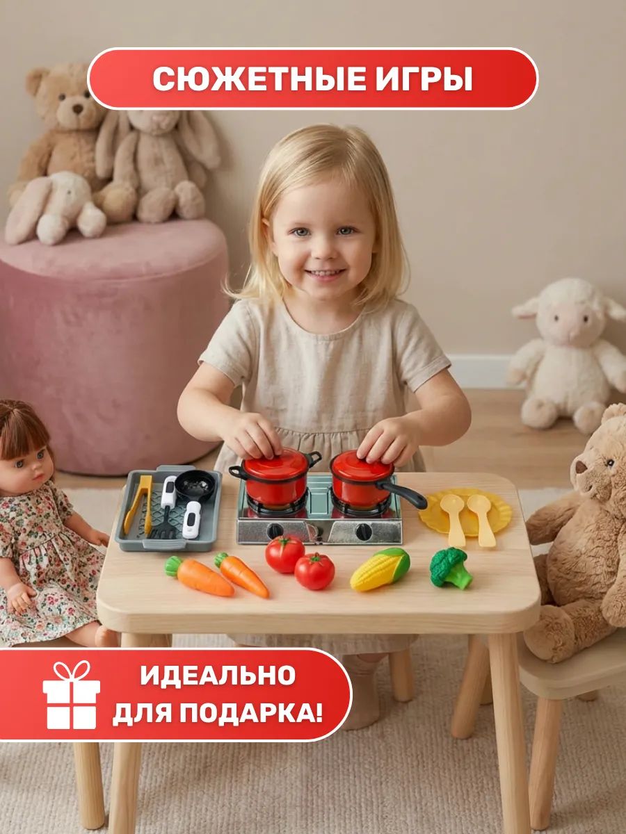 Детская посуда — фото 1
