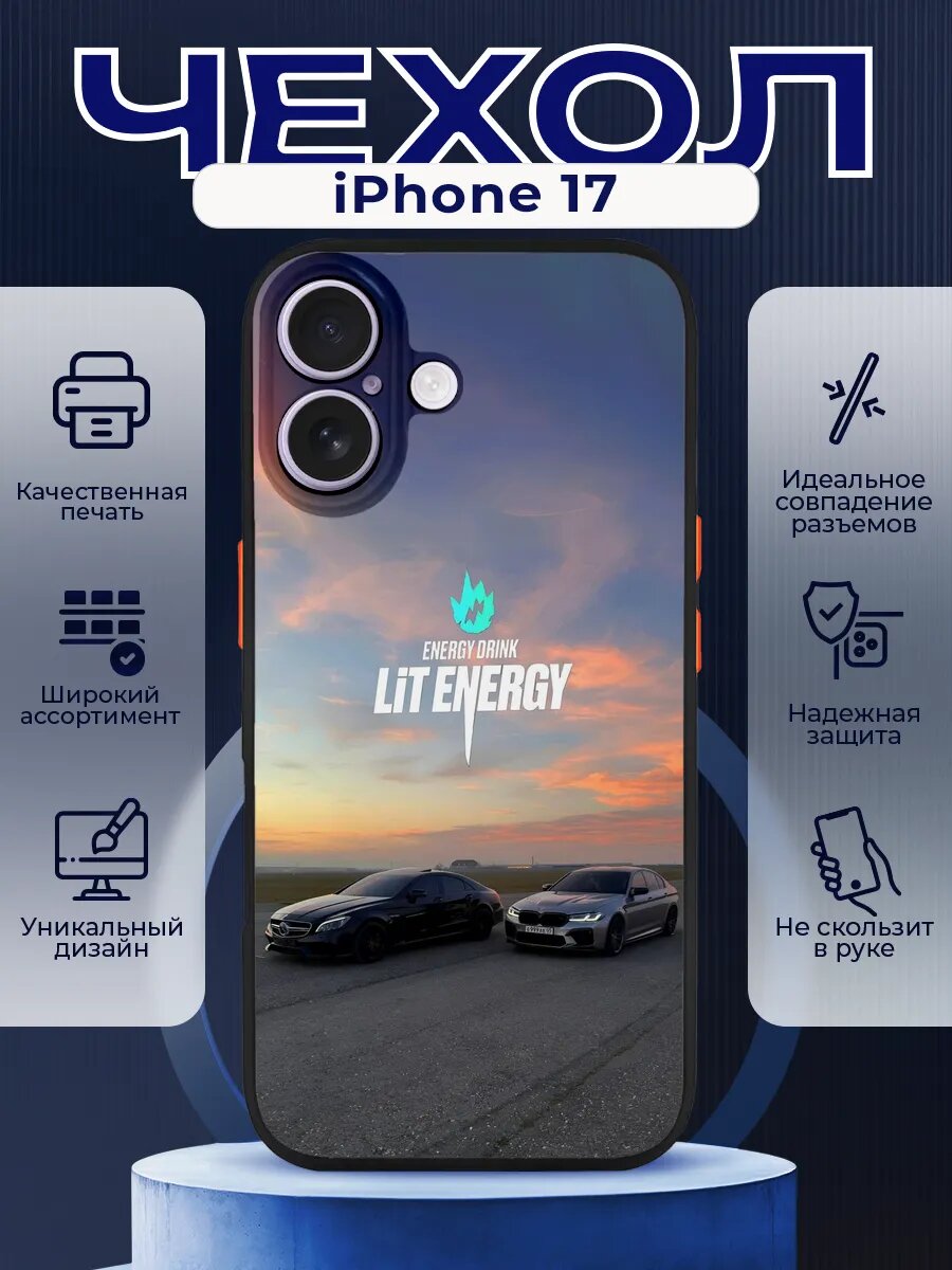Чехол на IPHONE 17 силиконовый с принтом лит энерджи