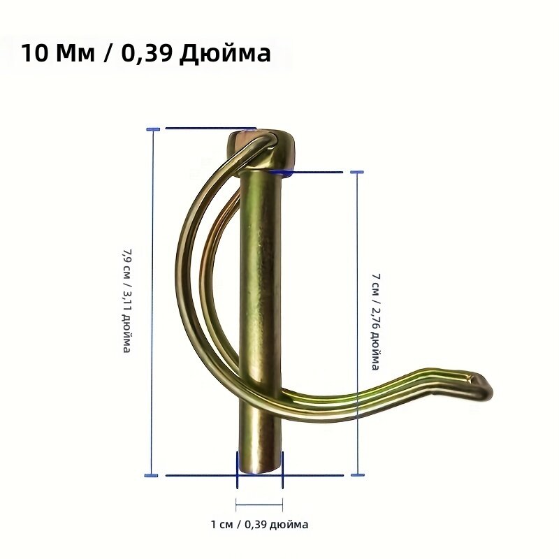 Оцинкованные фиксирующие штифты для труб 10х70 мм, 1 шт.