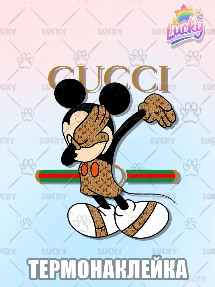 Термонаклейка на одежду Мики Маус GUCCI печать термоаппликация Mickey Mouse