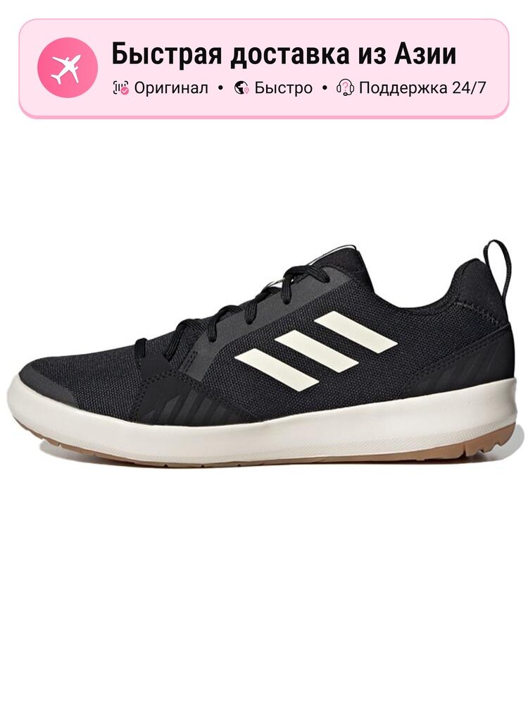 Кроссовки adidas Terrex Boat Lace Dlx