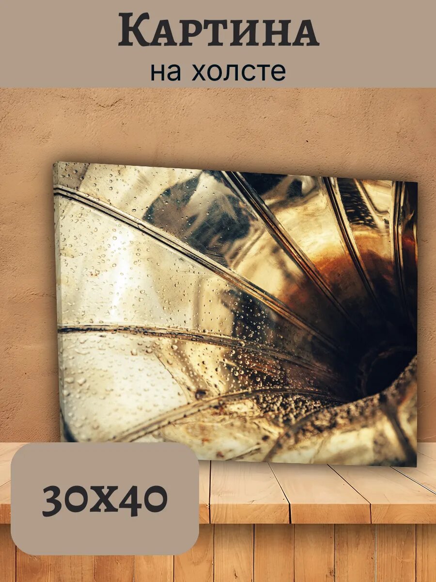 Картина Италия Italy 30x40 абстрактная текстура стекла