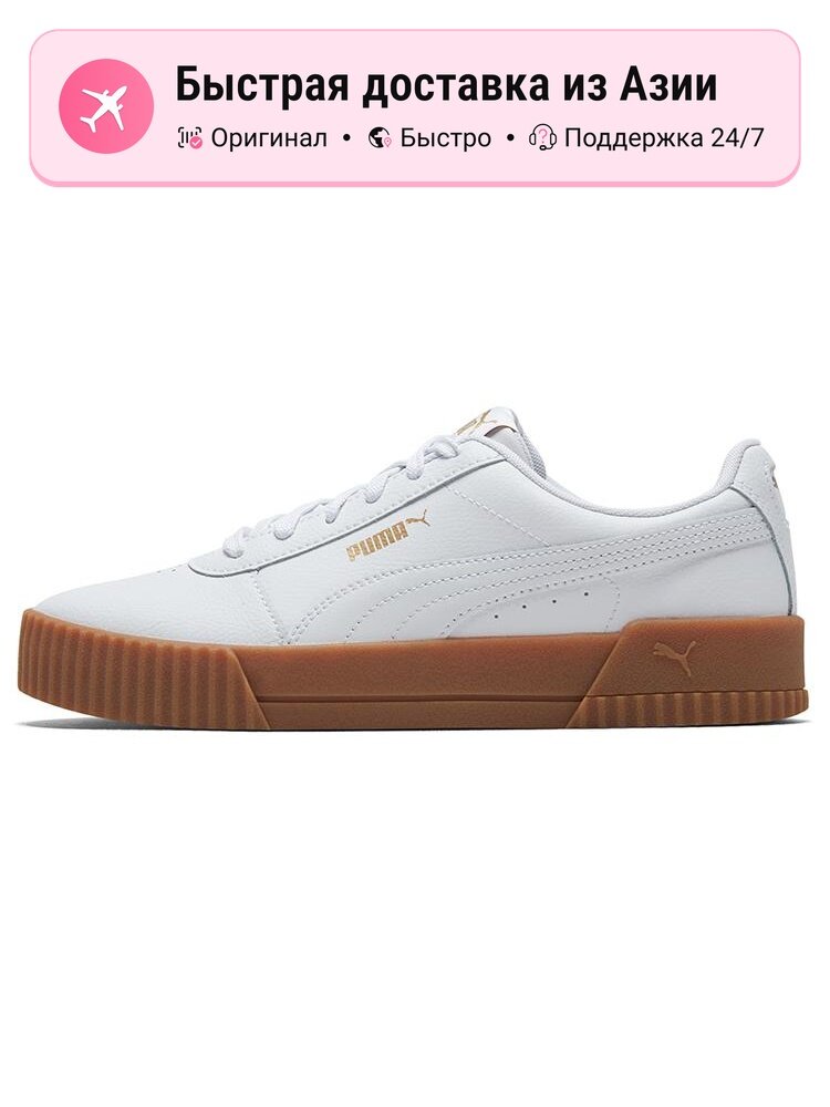 Кроссовки Carina Leather