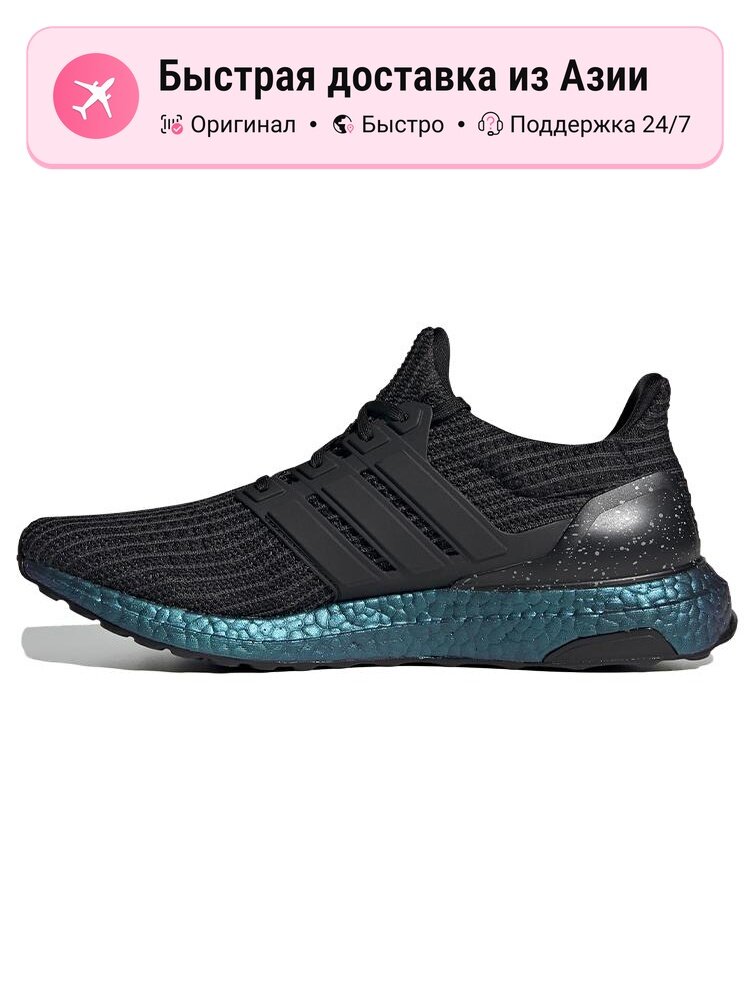 Кроссовки adidas Ultra Boost