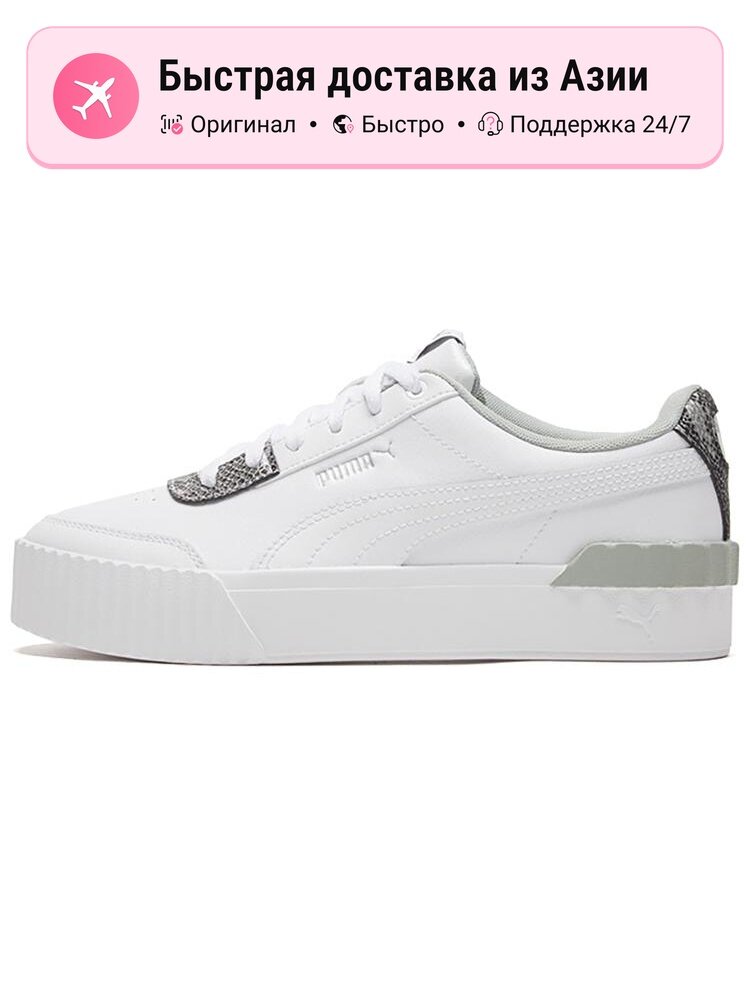 Кроссовки PUMA Carina Lift