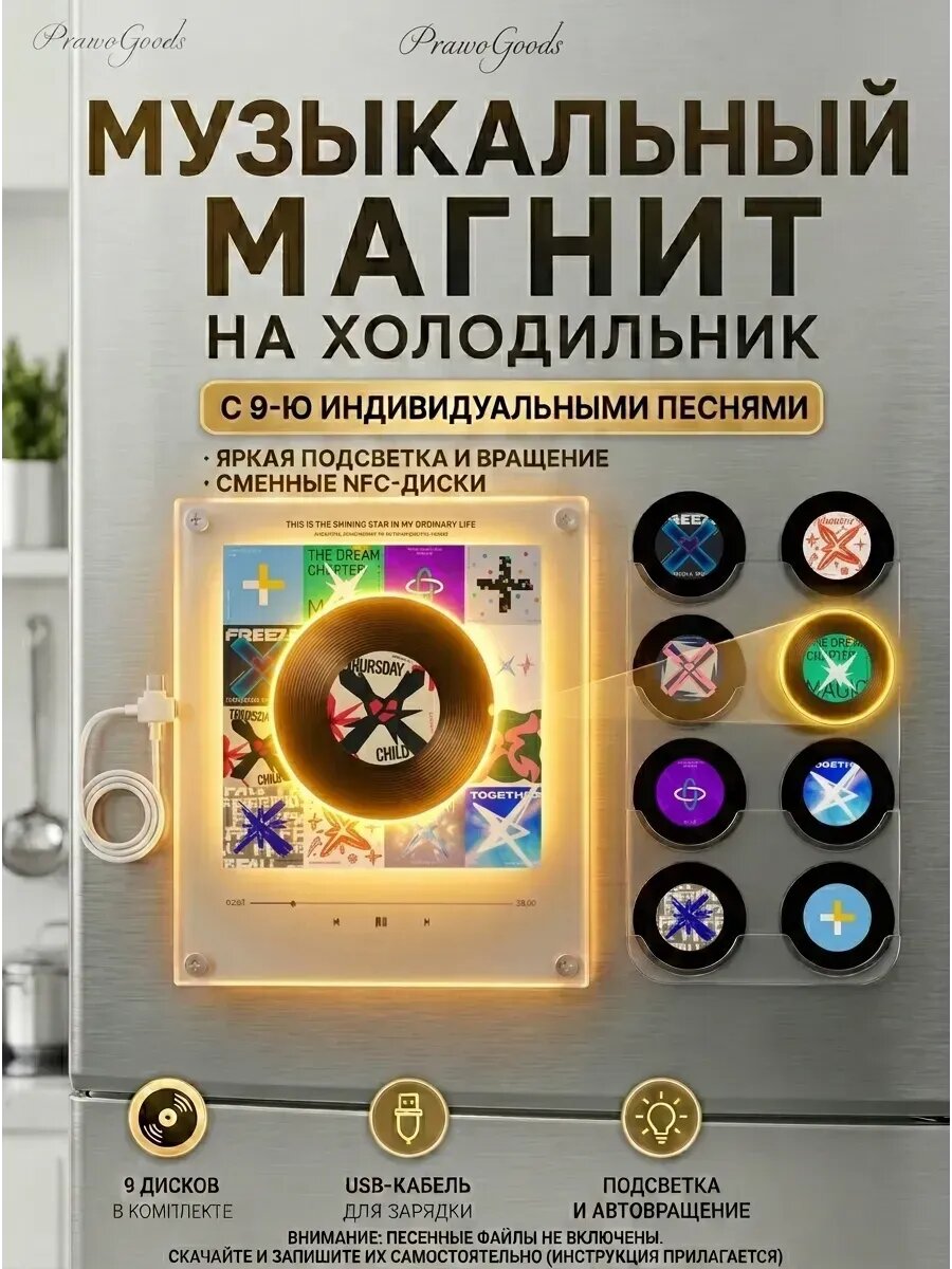 Музыкальный магнит на холодильник майкл джексон 9 шт