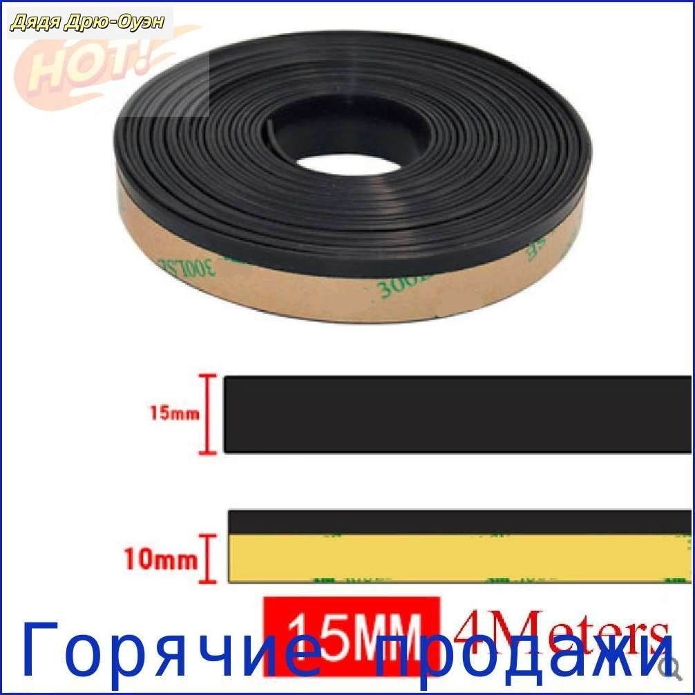 Уплотнитель автомобильный арт. CCCMFT4-15-OZGY, Артикул: 5846185911
