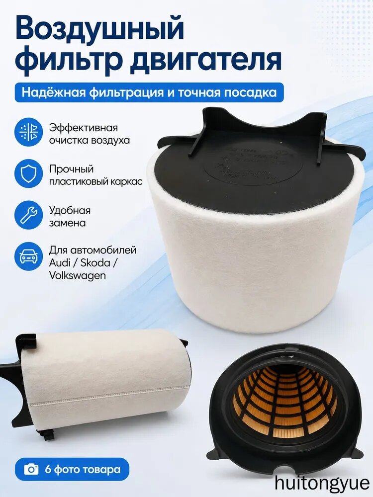Фильтр воздушный арт. 1F0129620, 1 шт.