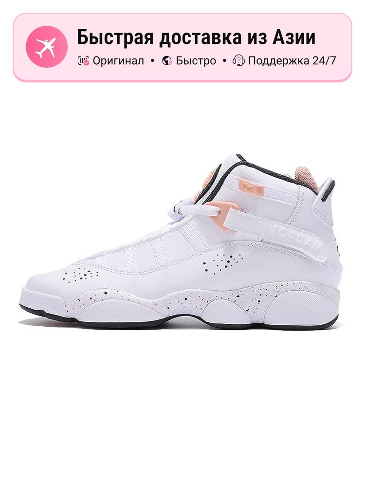 Кроссовки Jordan Air Jordan 6 Rings