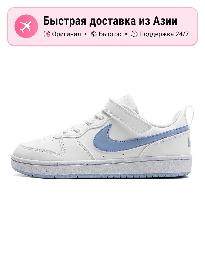 Кроссовки NIKE Court Borough Low Recraft