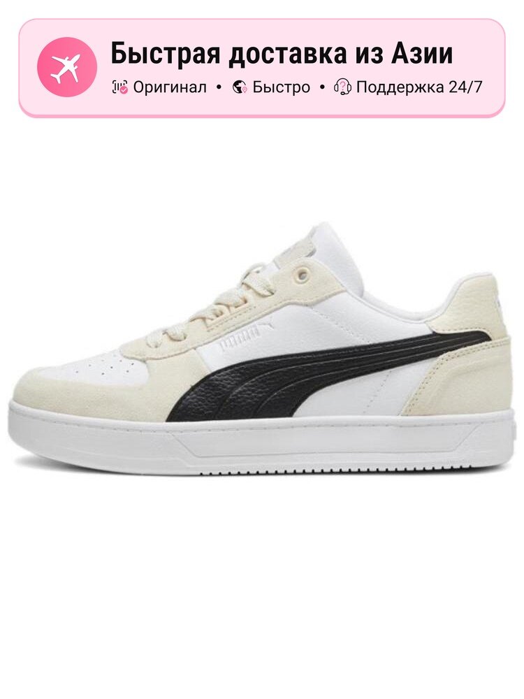 Кроссовки PUMA Caven 2.0