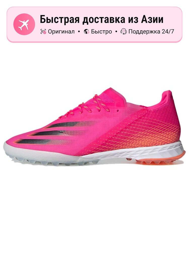 Бутсы adidas